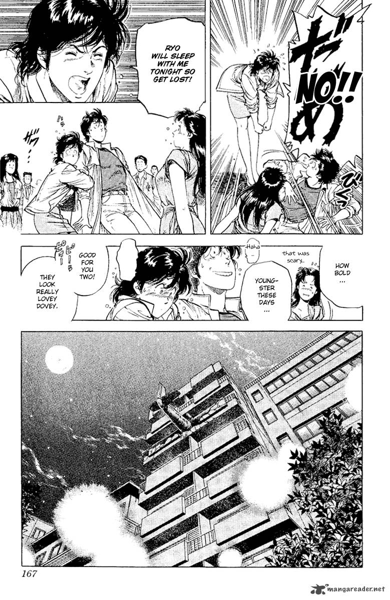 City Hunter 117 8