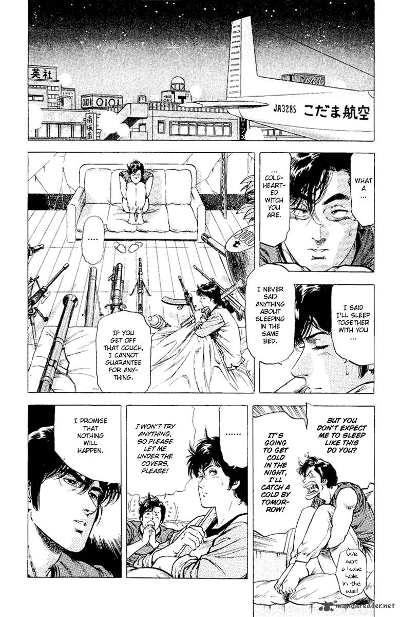 City Hunter 117 9