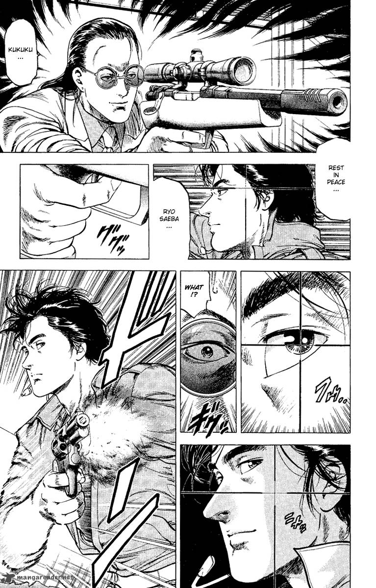 City Hunter 119 14