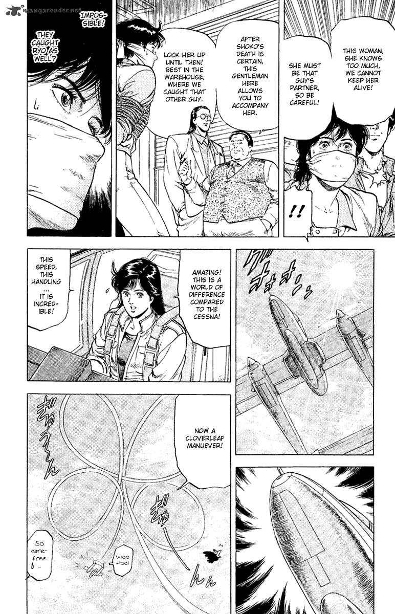 City Hunter 119 2