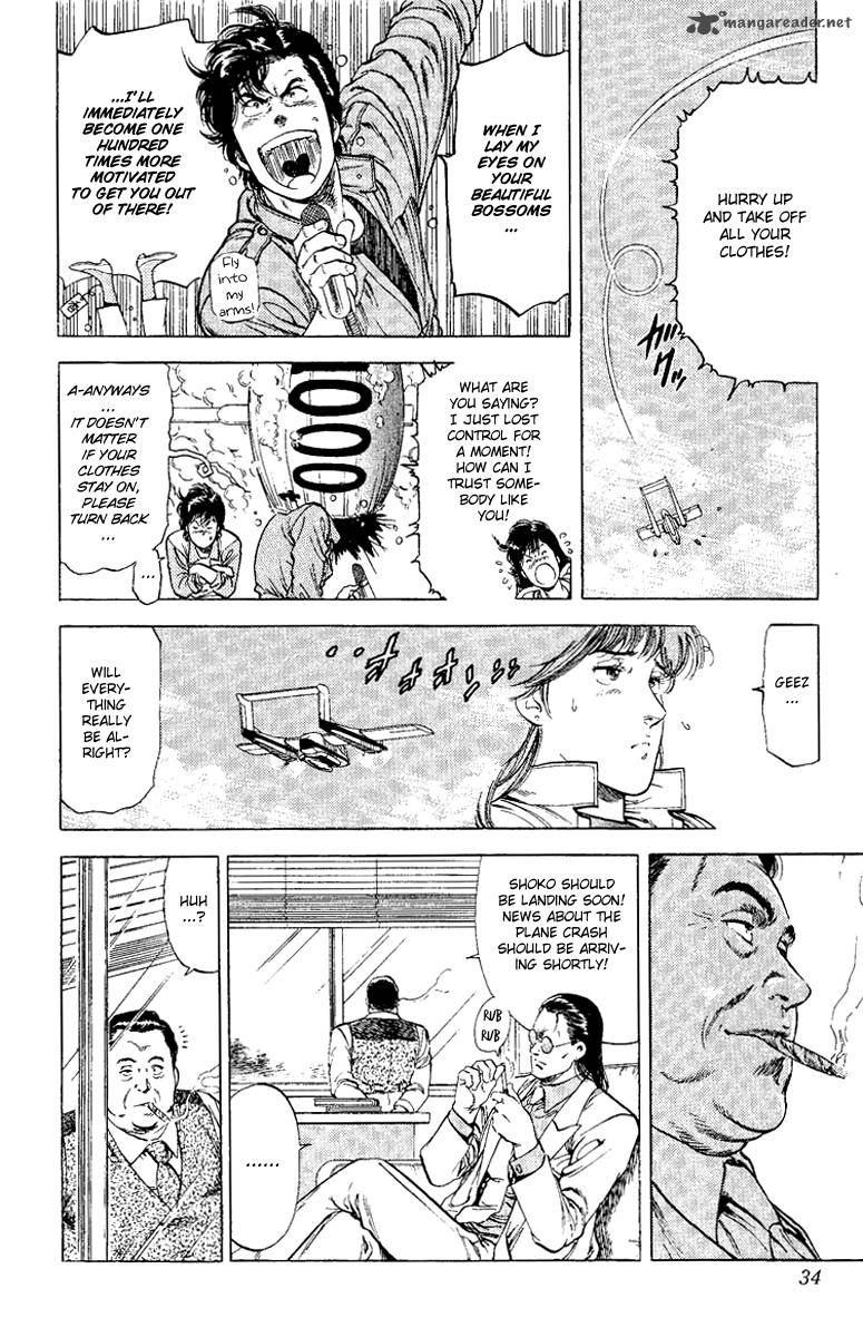 City Hunter 119 8