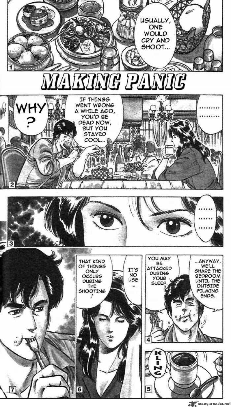 City Hunter 12 1