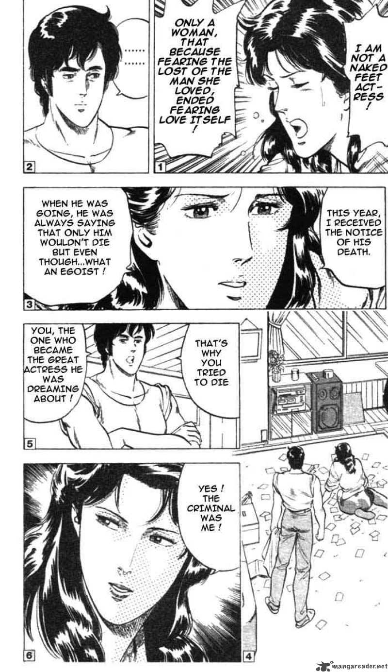 City Hunter 12 15