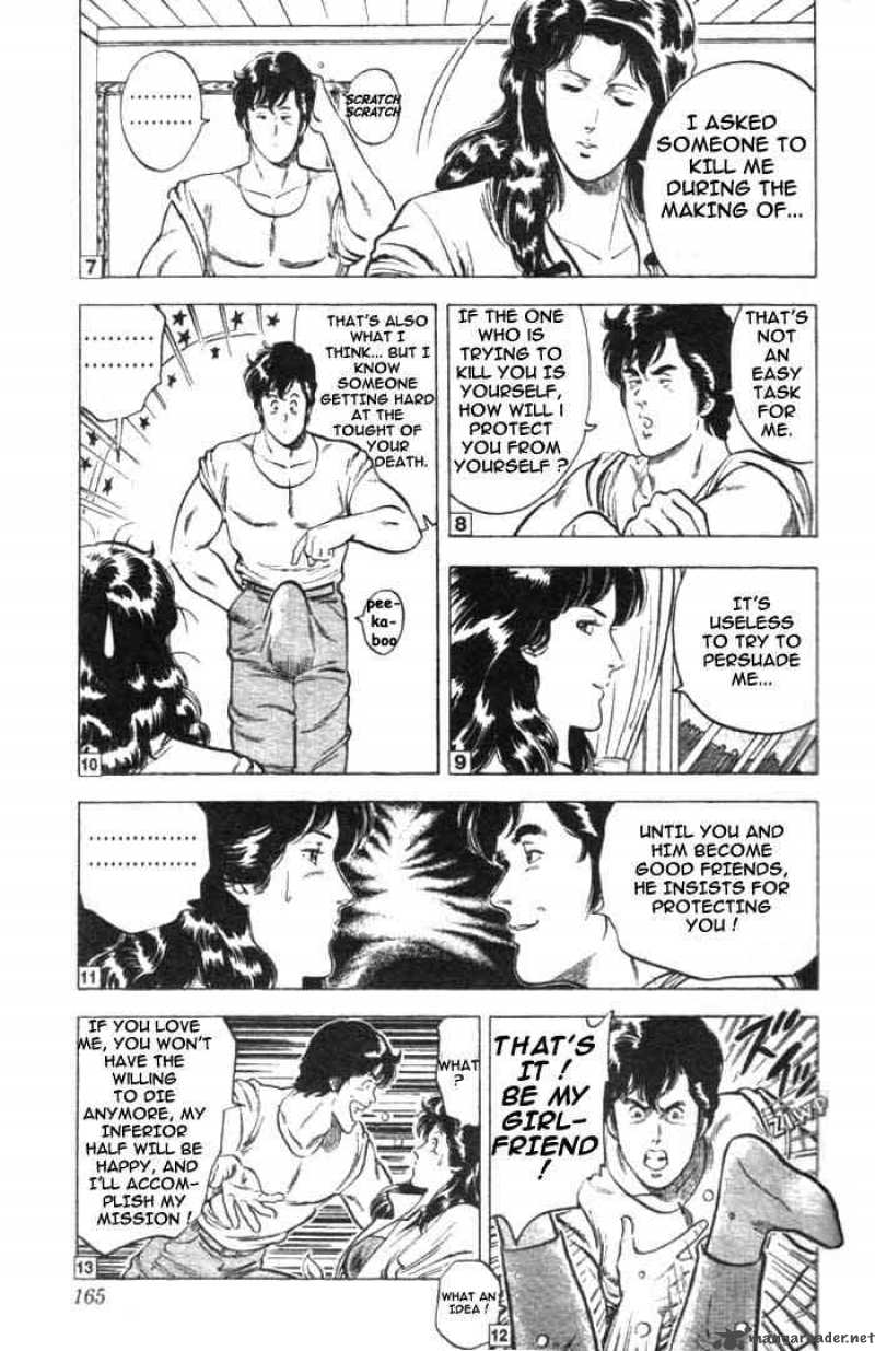 City Hunter 12 16