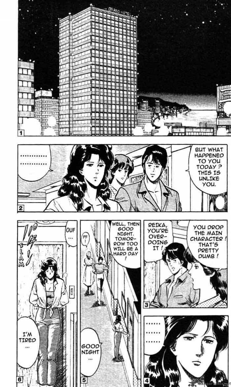 City Hunter 12 21