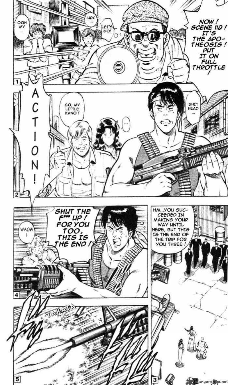 City Hunter 12 31