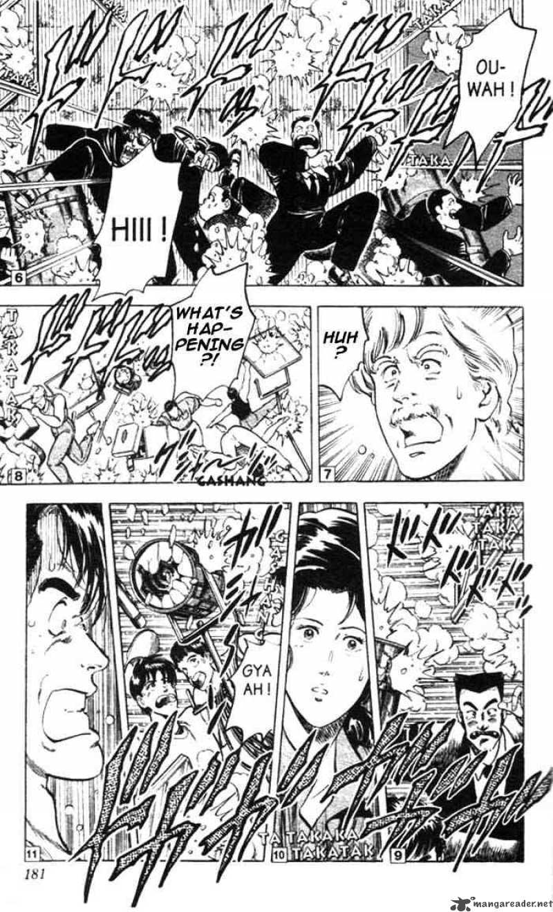 City Hunter 12 32