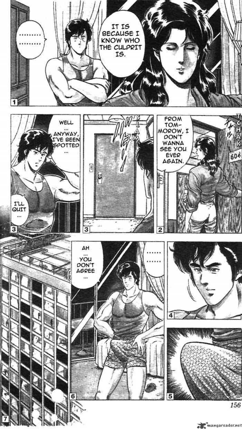 City Hunter 12 7
