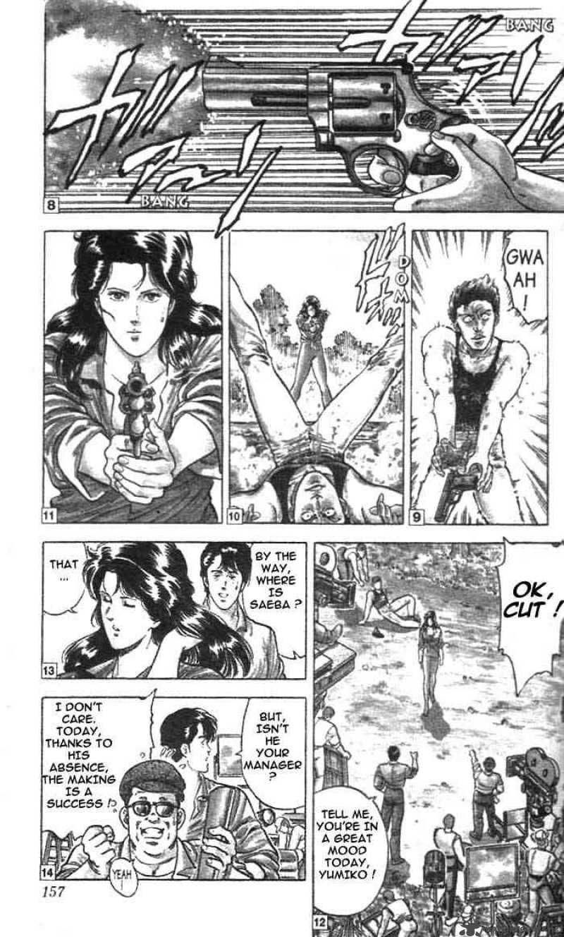 City Hunter 12 8