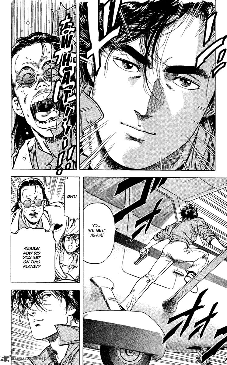 City Hunter 120 10
