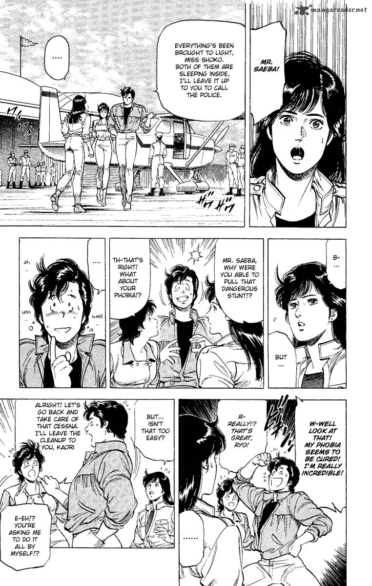 City Hunter 120 13