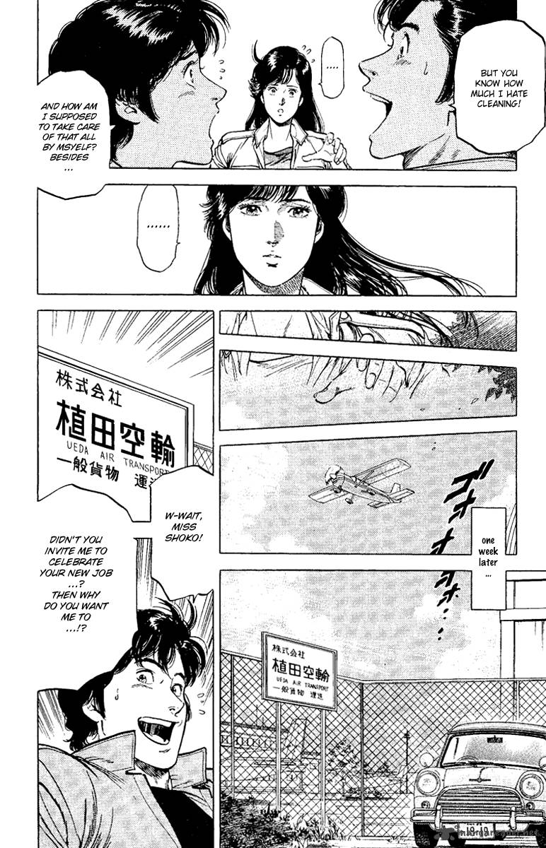 City Hunter 120 14