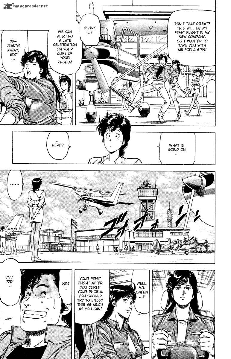 City Hunter 120 15