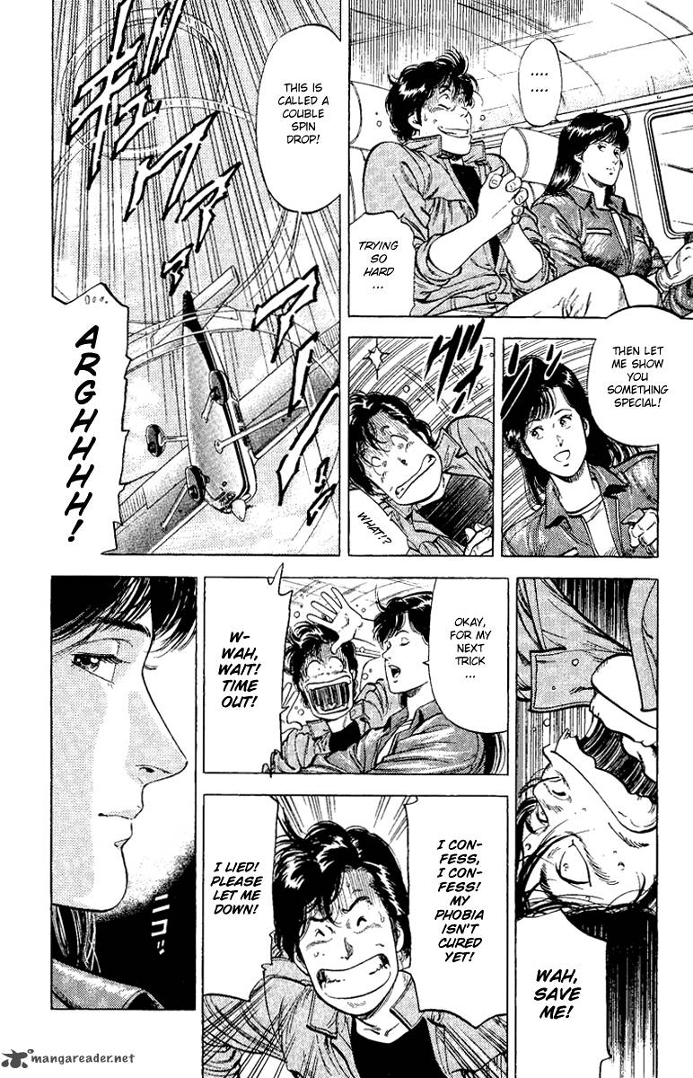 City Hunter 120 16