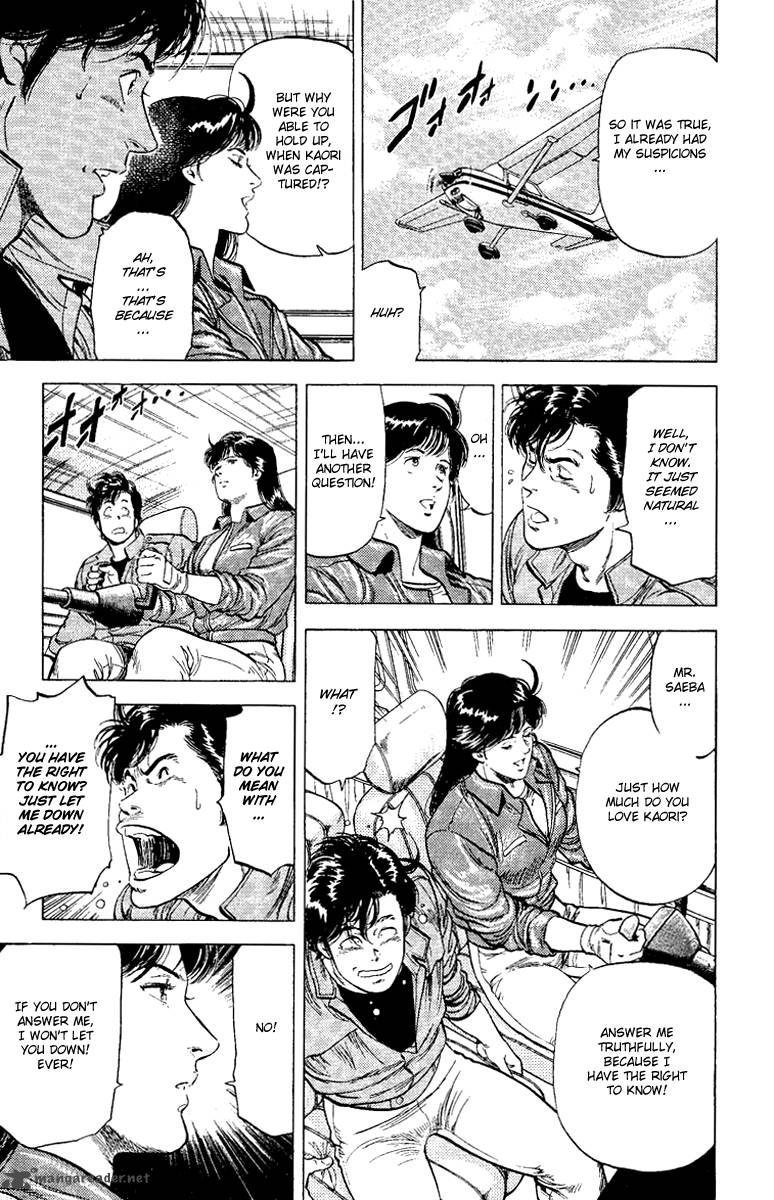 City Hunter 120 17