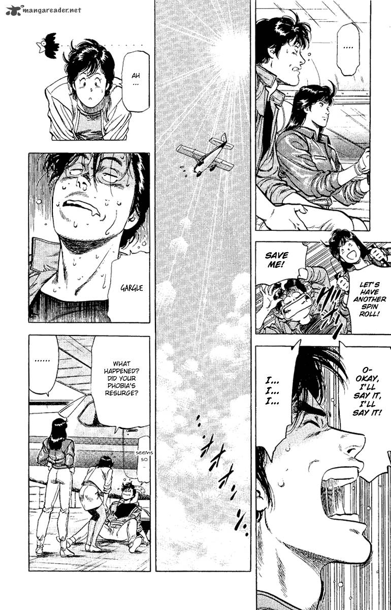 City Hunter 120 18