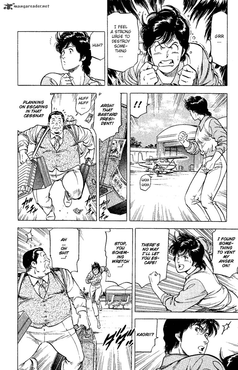 City Hunter 120 4