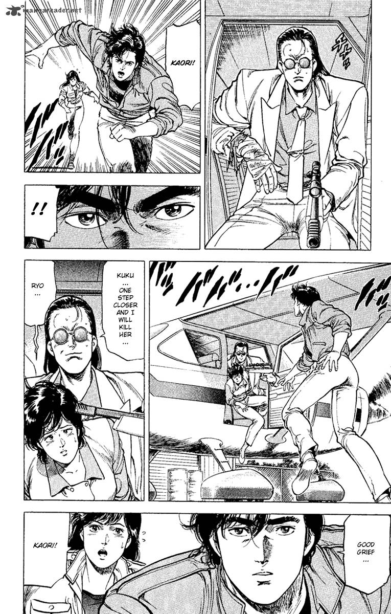 City Hunter 120 6