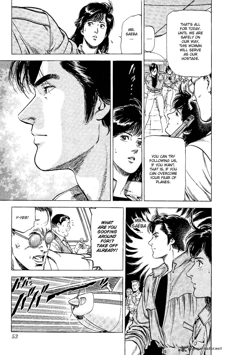 City Hunter 120 7