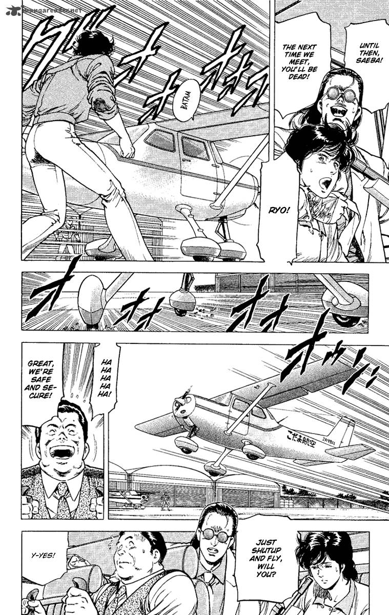City Hunter 120 8