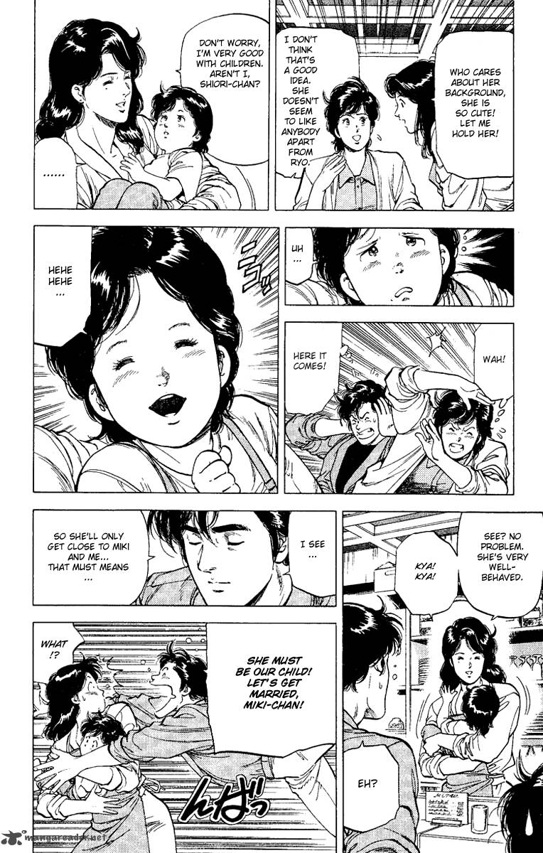 City Hunter 121 16