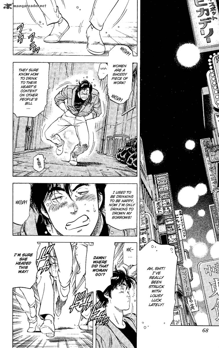 City Hunter 121 2