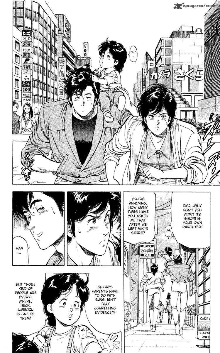 City Hunter 121 22