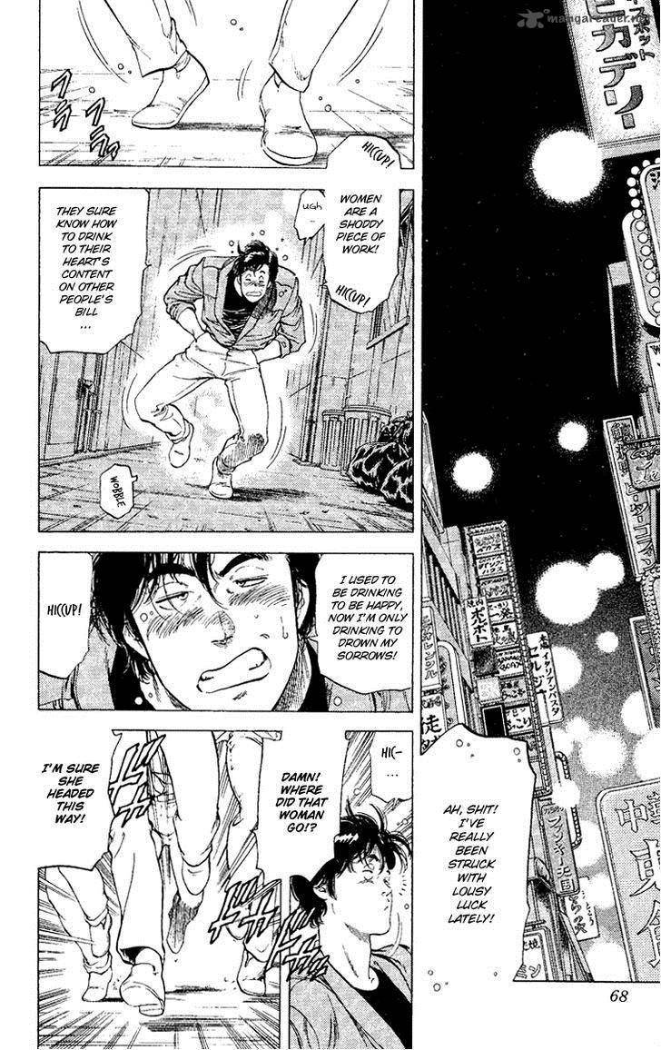 City Hunter 121 33