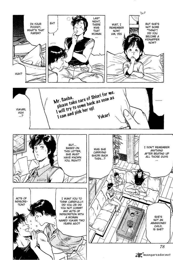 City Hunter 121 43