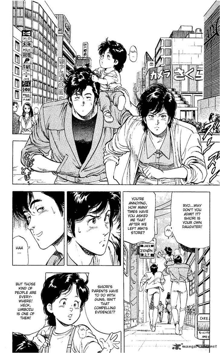 City Hunter 121 53