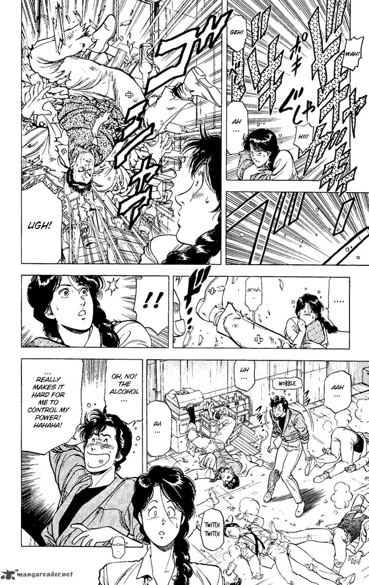 City Hunter 121 6
