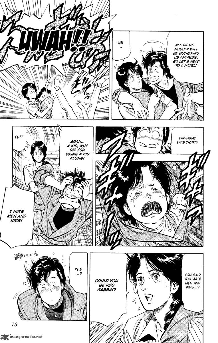 City Hunter 121 7