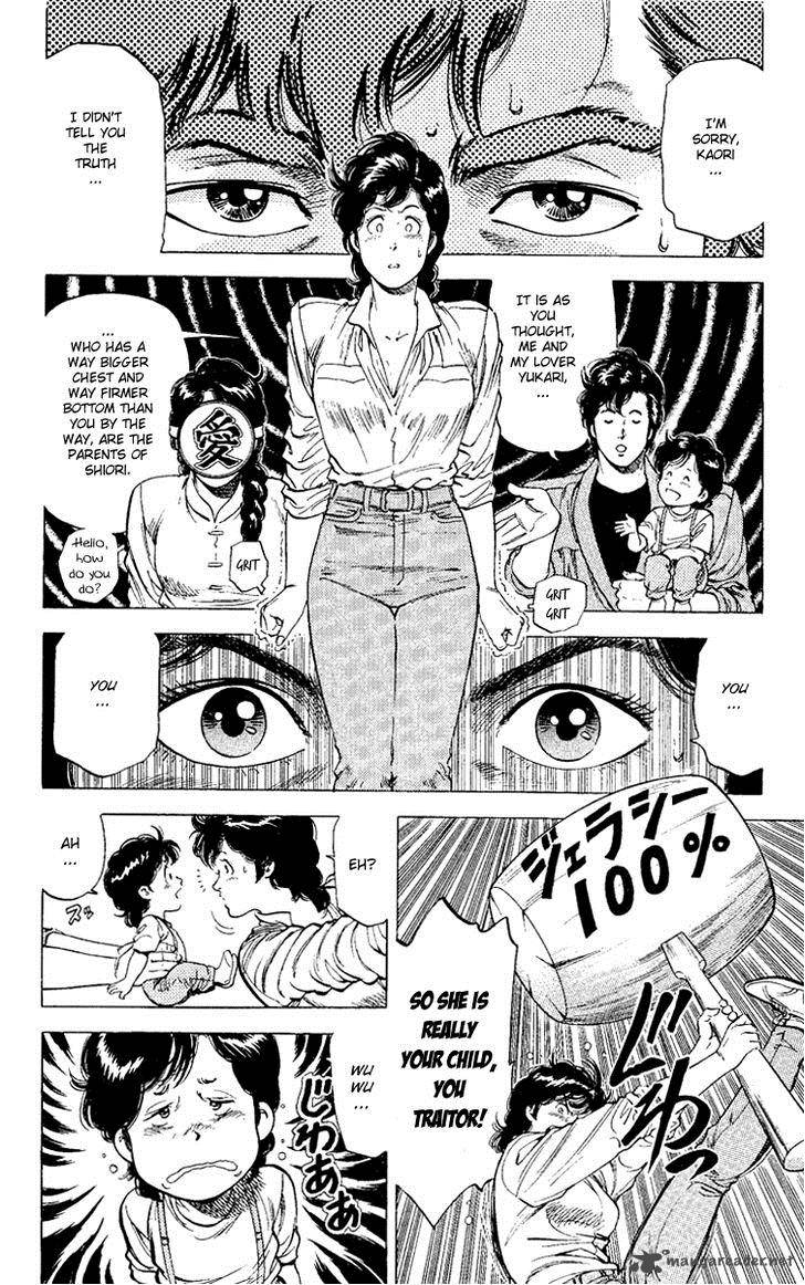 City Hunter 121 71
