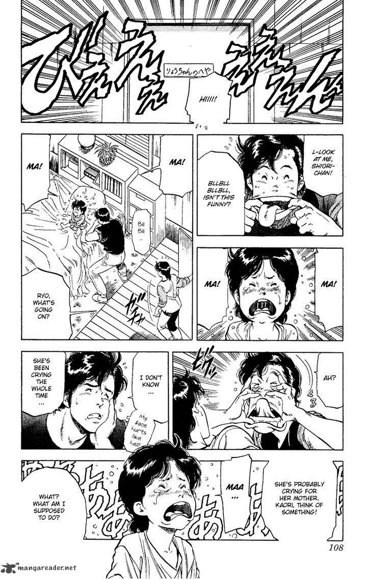 City Hunter 121 73