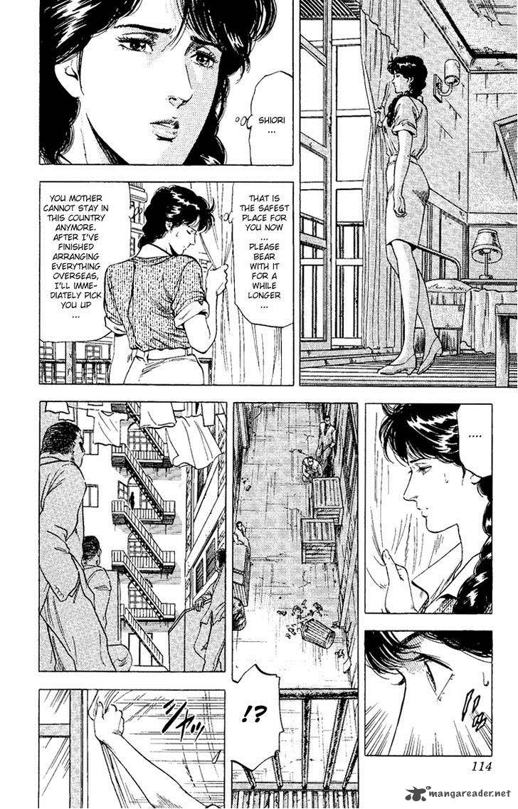 City Hunter 121 79