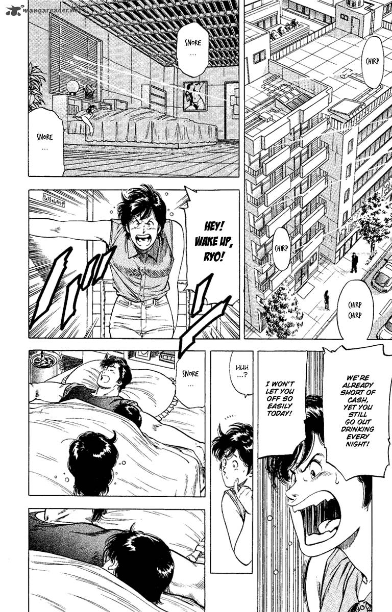 City Hunter 121 8