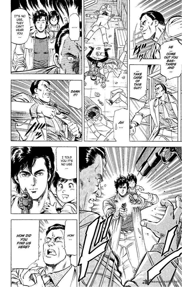 City Hunter 121 83