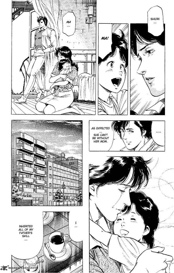 City Hunter 121 85