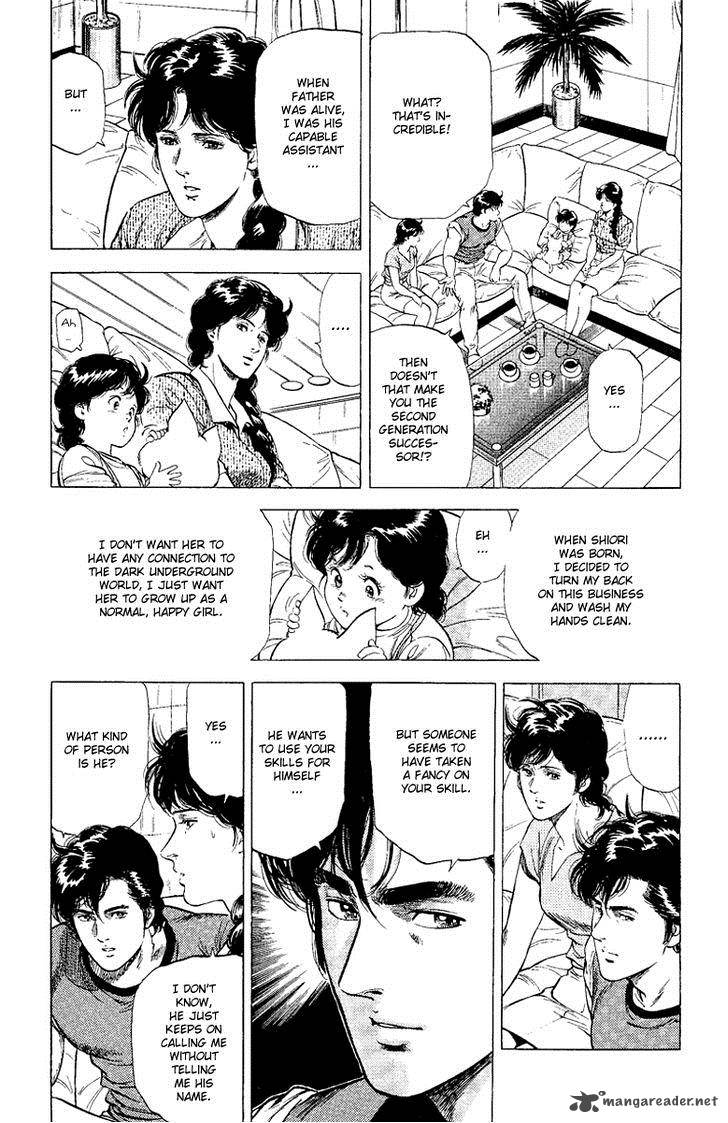 City Hunter 121 86