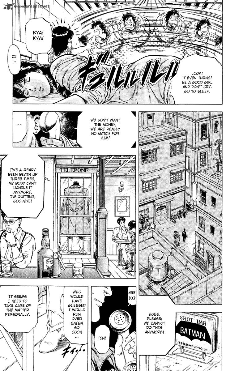 City Hunter 122 4