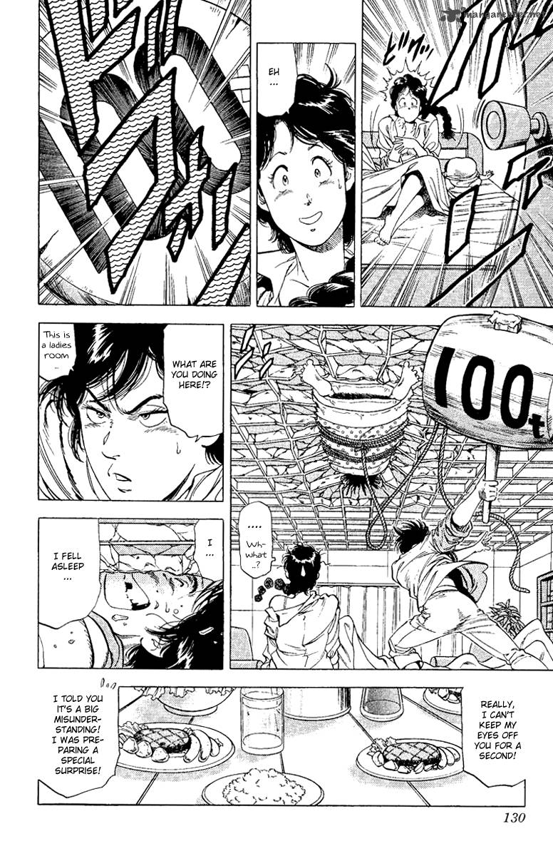 City Hunter 122 7