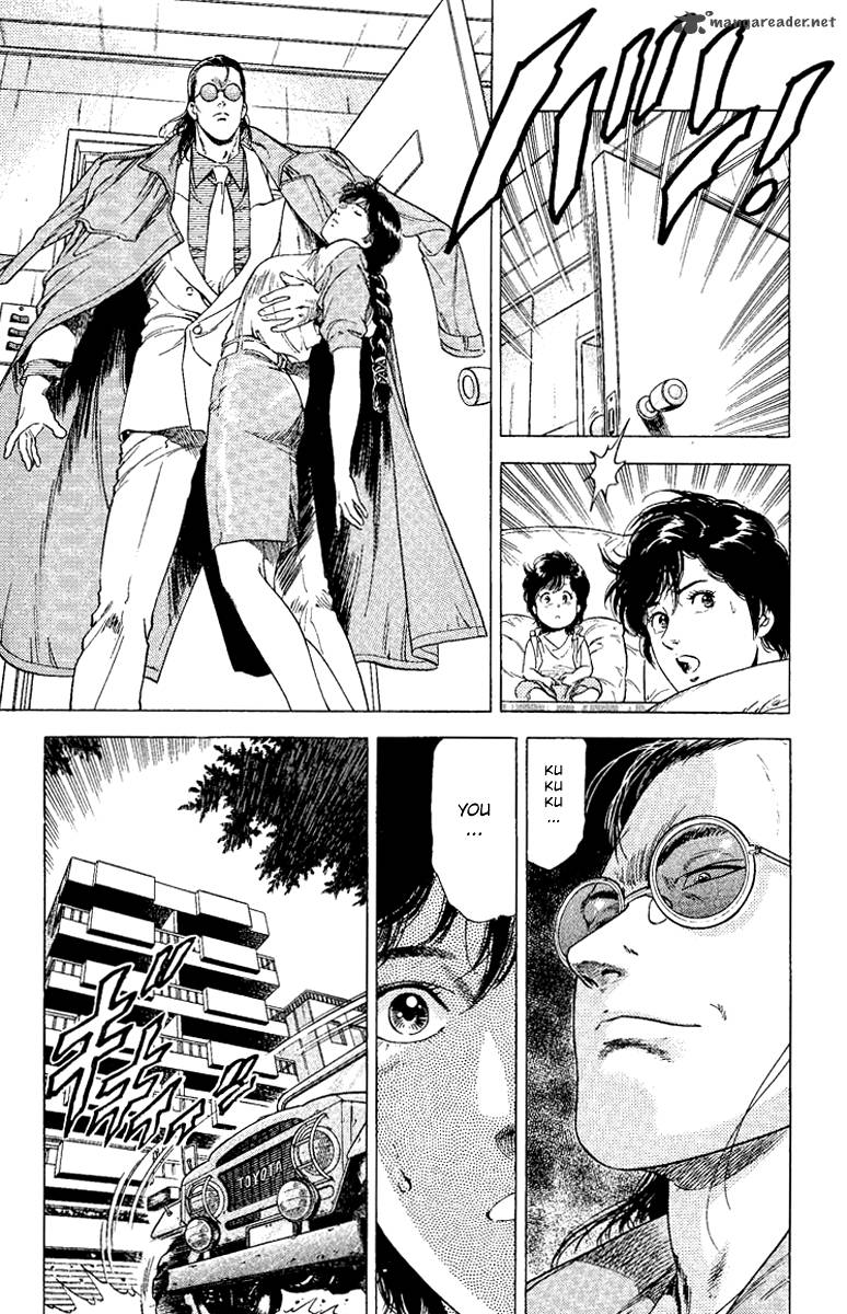 City Hunter 123 17