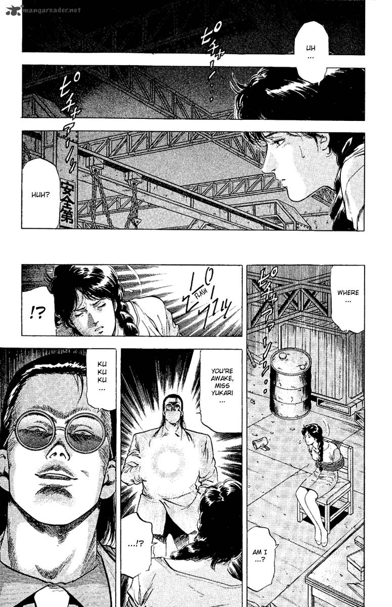 City Hunter 124 1