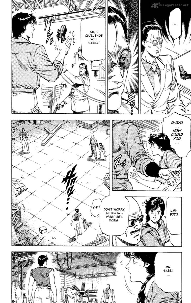 City Hunter 124 10