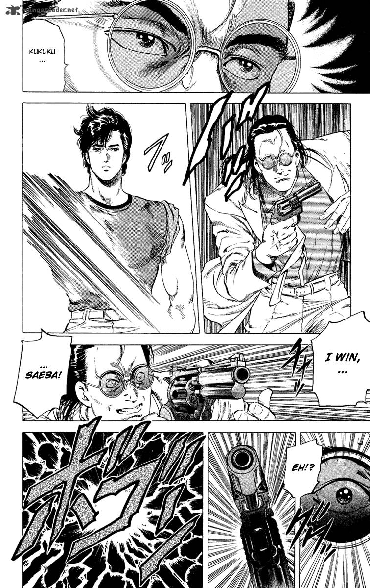 City Hunter 124 12