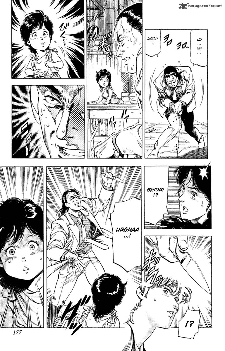 City Hunter 124 15