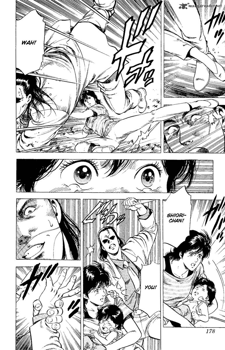 City Hunter 124 16