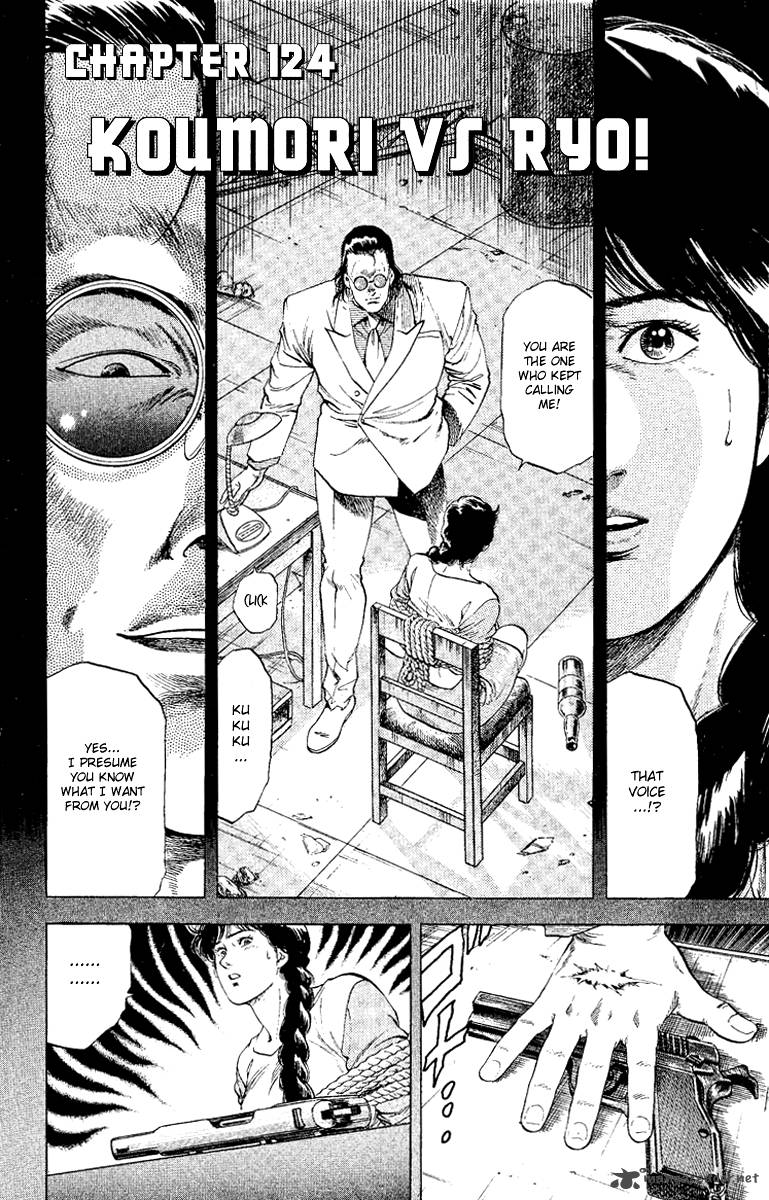 City Hunter 124 2