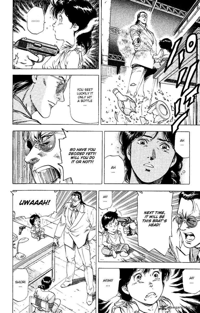 City Hunter 124 6