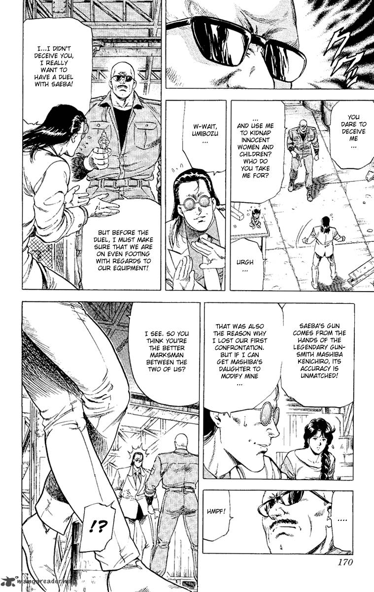 City Hunter 124 8